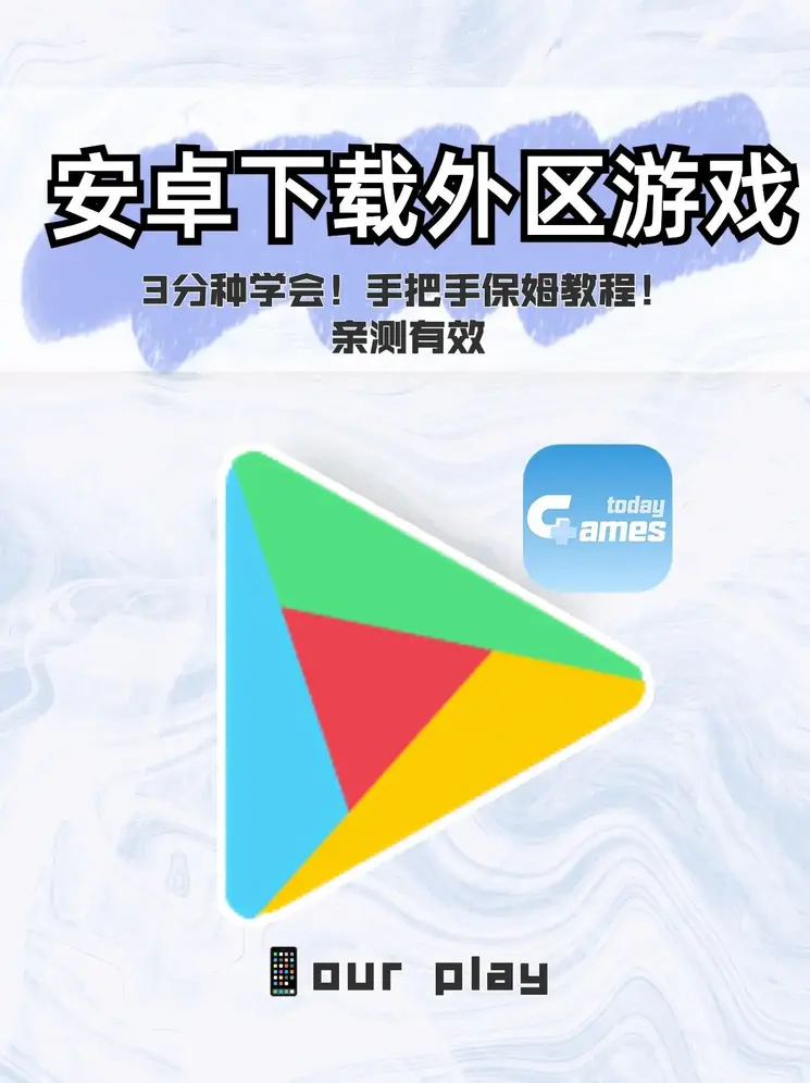 六和联盟下载截图0