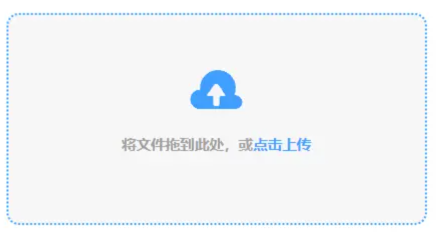 六和联盟下载使用讲解 - 添加文件